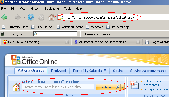 office-sajt.png